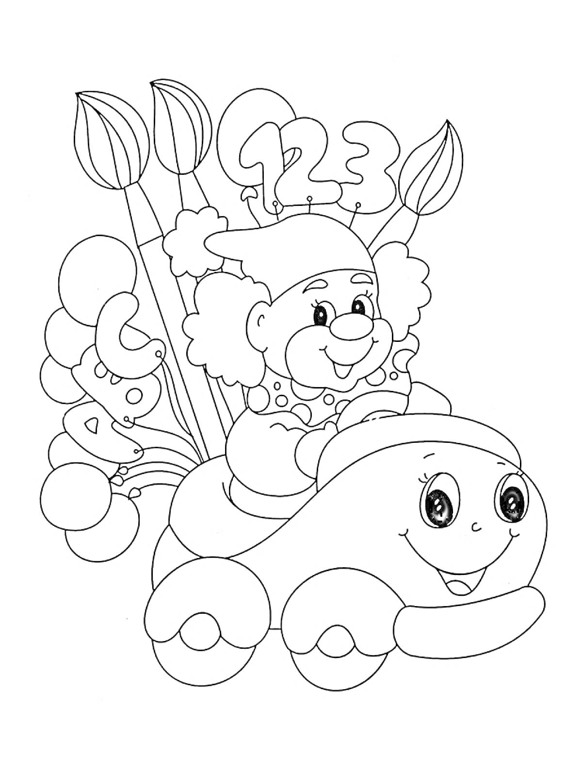 На раскраске изображено: Воздушные шары, Краски, Детский сад, Для детей, Клоуны, Авто