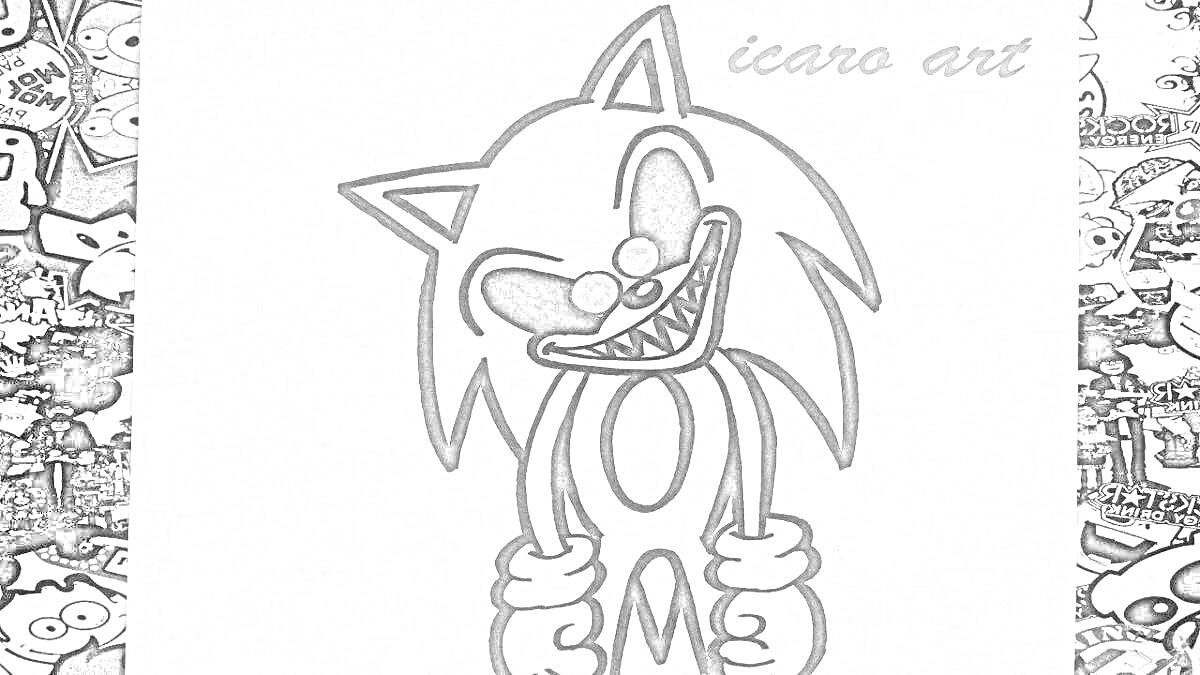 Раскраска Рисунок Sonic.exe из Friday Night Funkin (FNF), на котором изображен персонаж с засечками вокруг глаз, с длинными черным глазами и широкой зубастой улыбкой. Персонаж грустит с двумя поднятыми кистями рук, надеты перчатки.