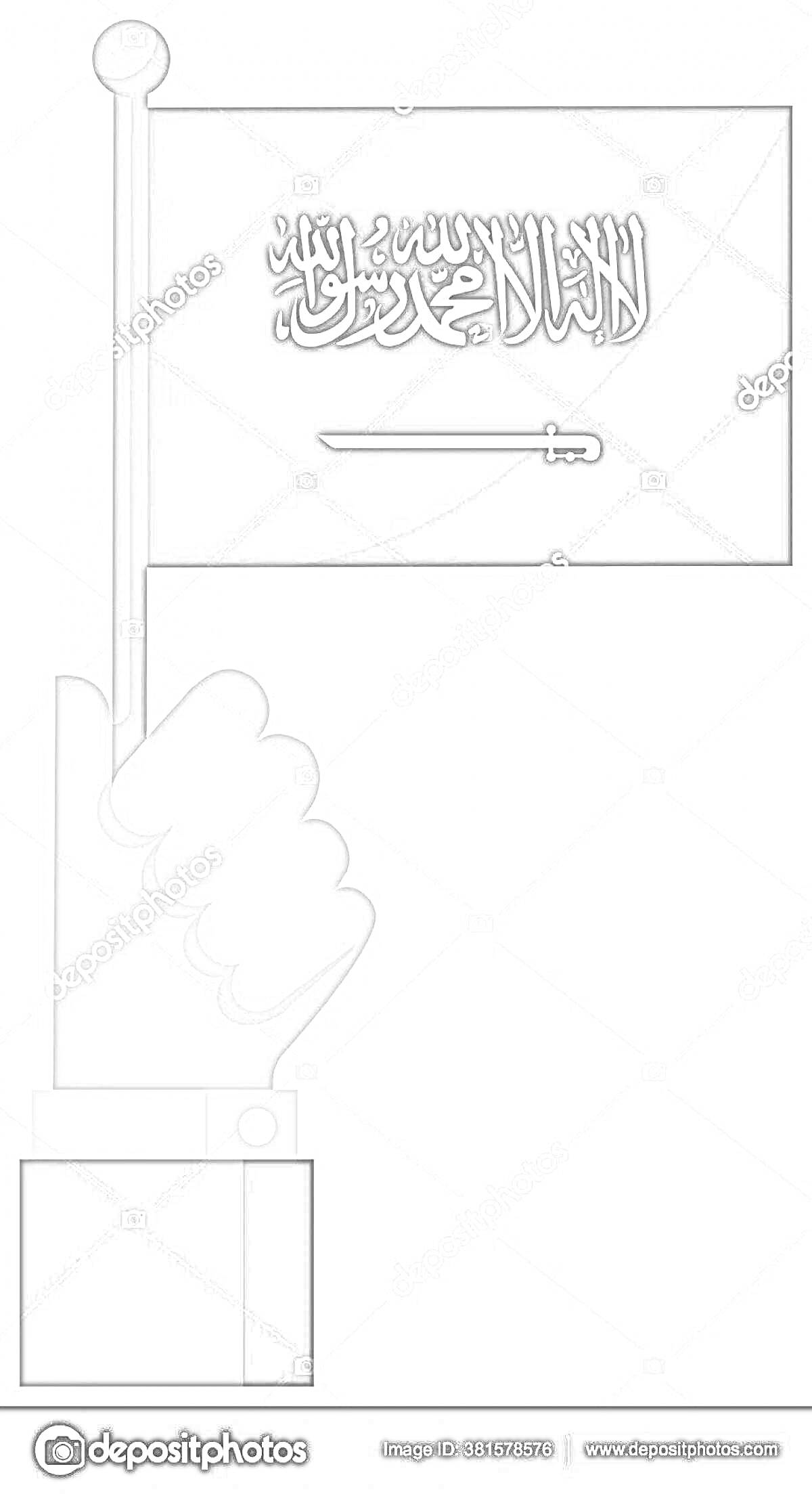 Раскраска с флагом Саудовской Аравии в руке