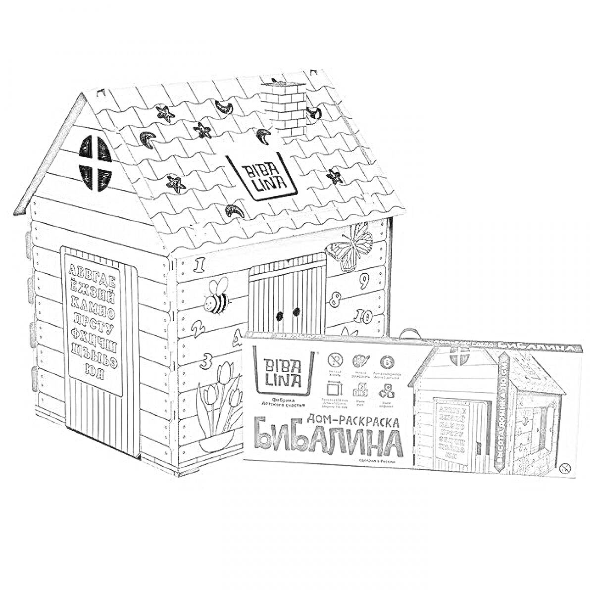 Дом-раскраска с окнами, дверью и кирпичной кладкой на крыше, надписями на поверхности, деревьями и цветами на стенах, с изображением коробки упаковки