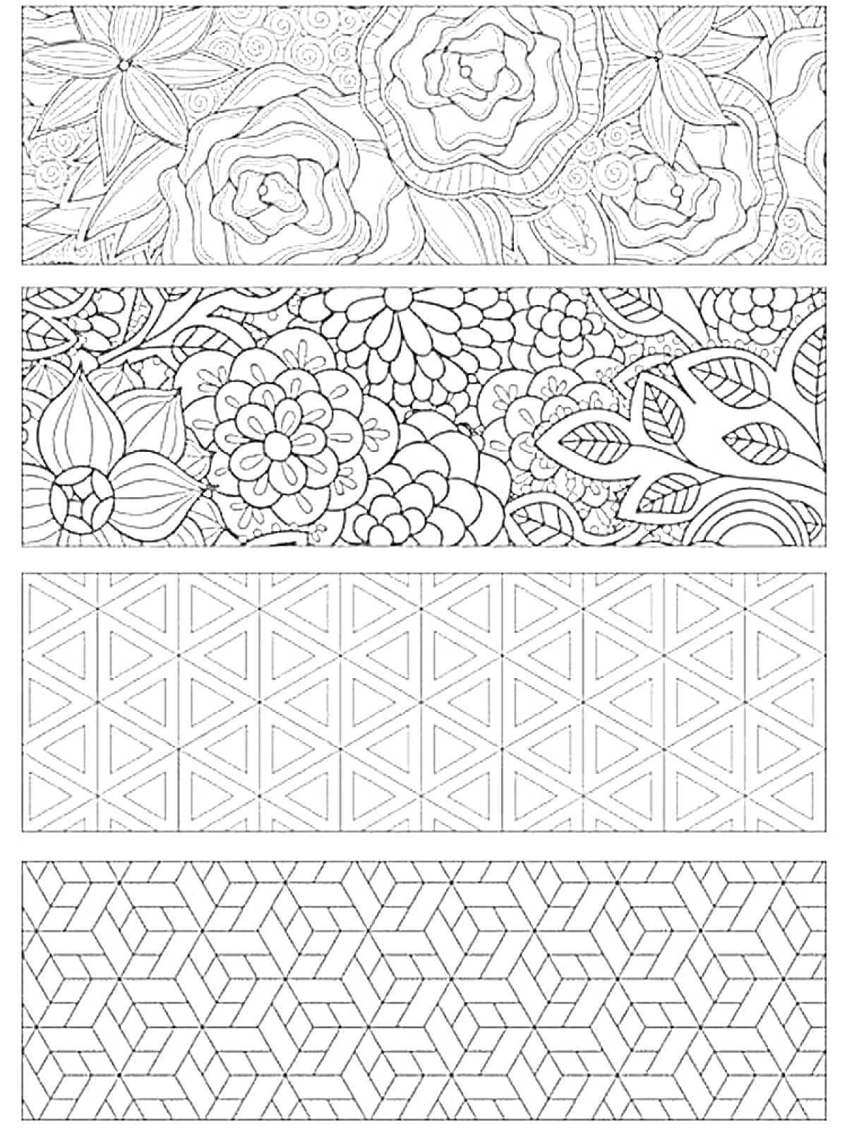 Раскраска Закладки с цветами, листьями и геометрическими узорами