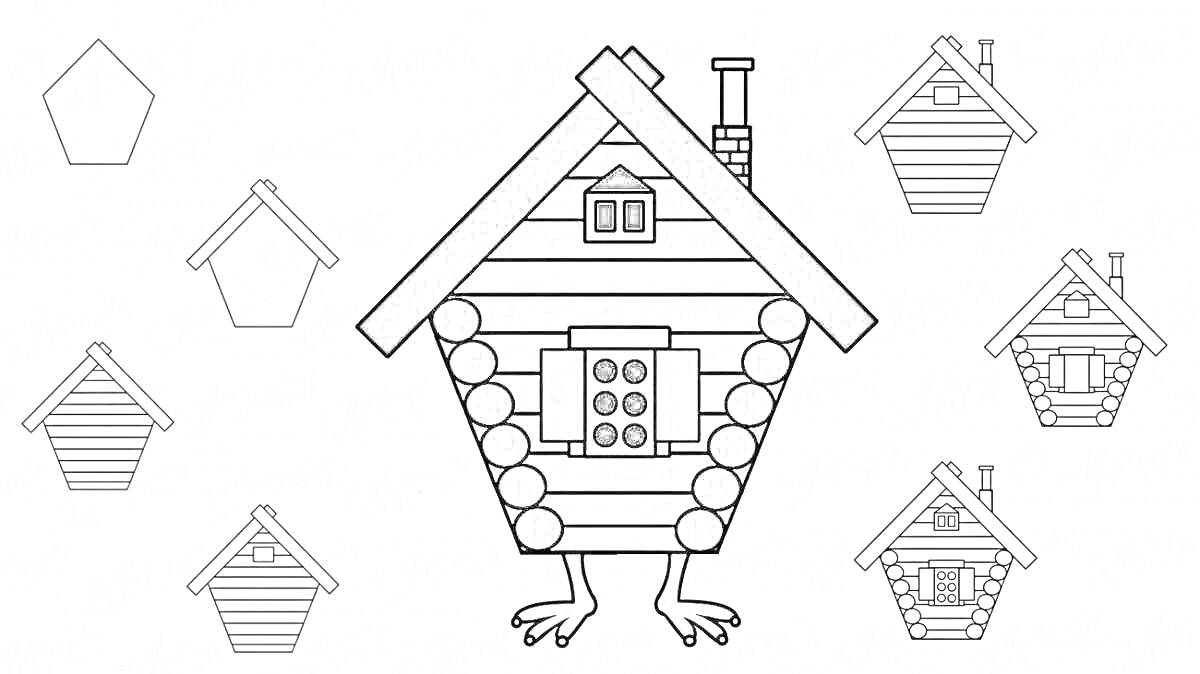 На раскраске изображено: Дом, Баба Яга, Курьи ножки, Дверь, Дымоход