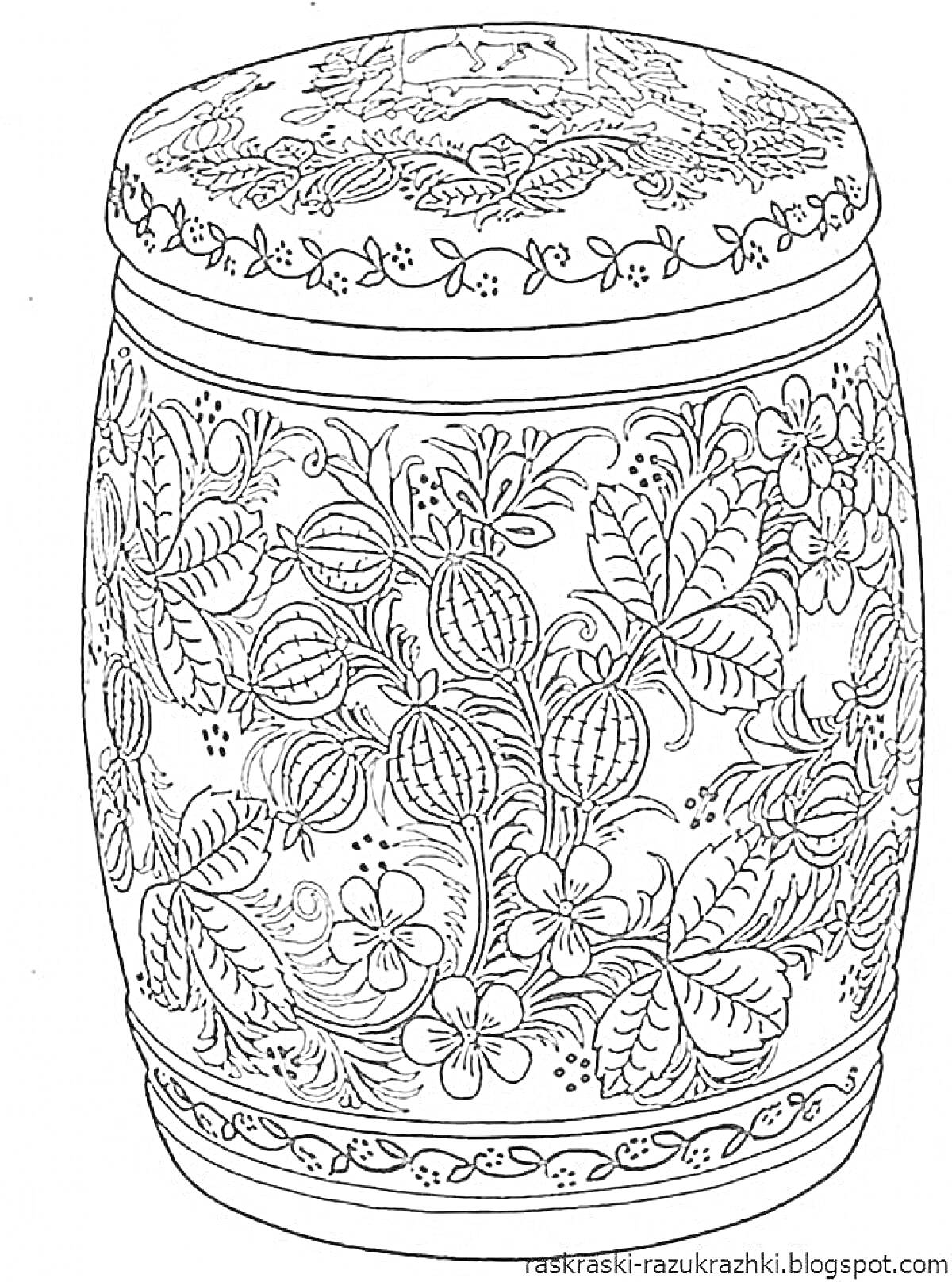 Раскраска хохломская расписная бочка с цветами, листьями и ягодами