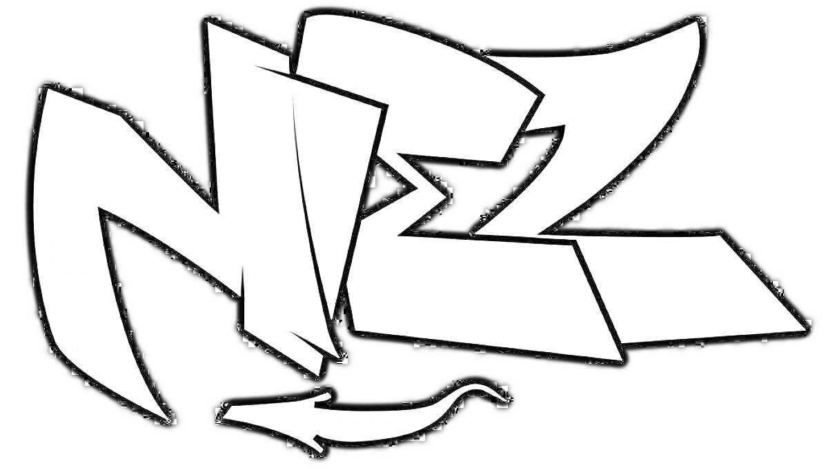 На раскраске изображено: Граффити, Текст, Белый, Искусство, Дизайн