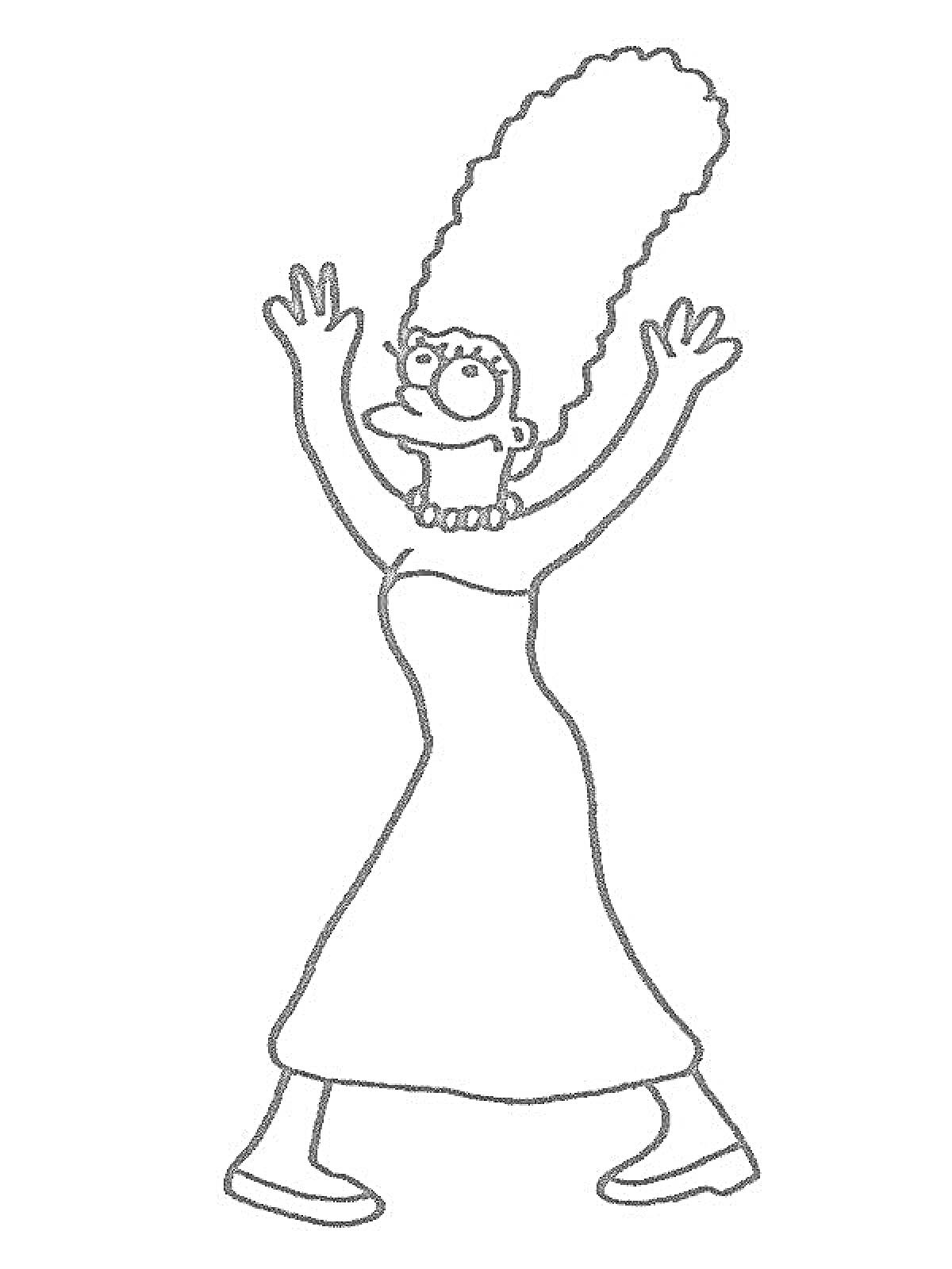 На раскраске изображено: Мардж Симпсон, Симпсоны, Персонаж, Платье, Туфли, Поднятые руки