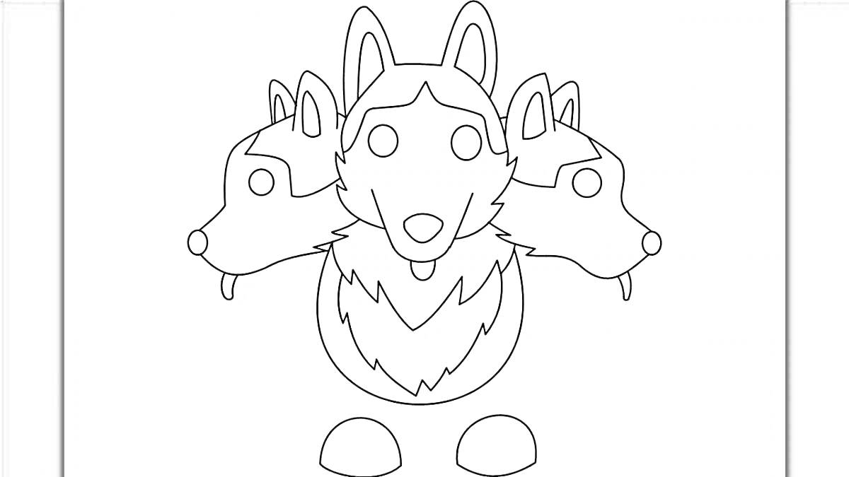 Раскраска Трёхголовый волк с лапами и ушами в стиле петов из игры Адопт Ми РОблокс