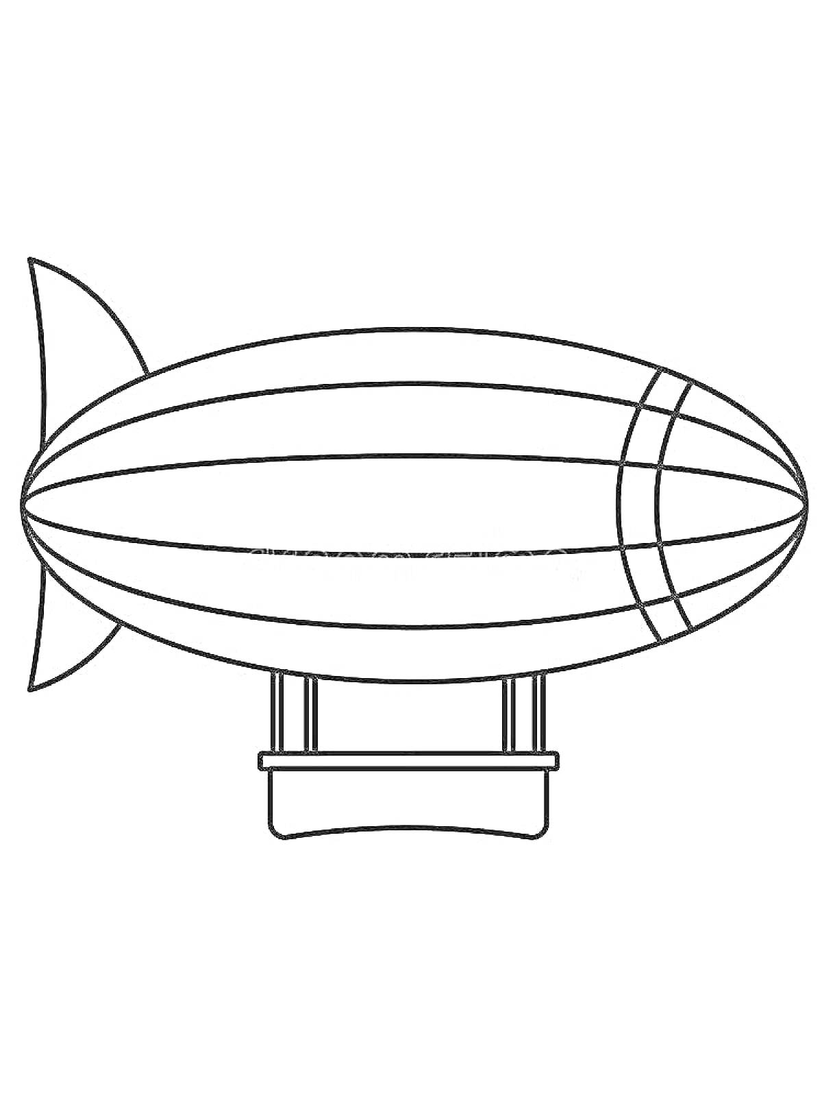 Раскраска Дирижабль с хвостовым плавником и гондолой