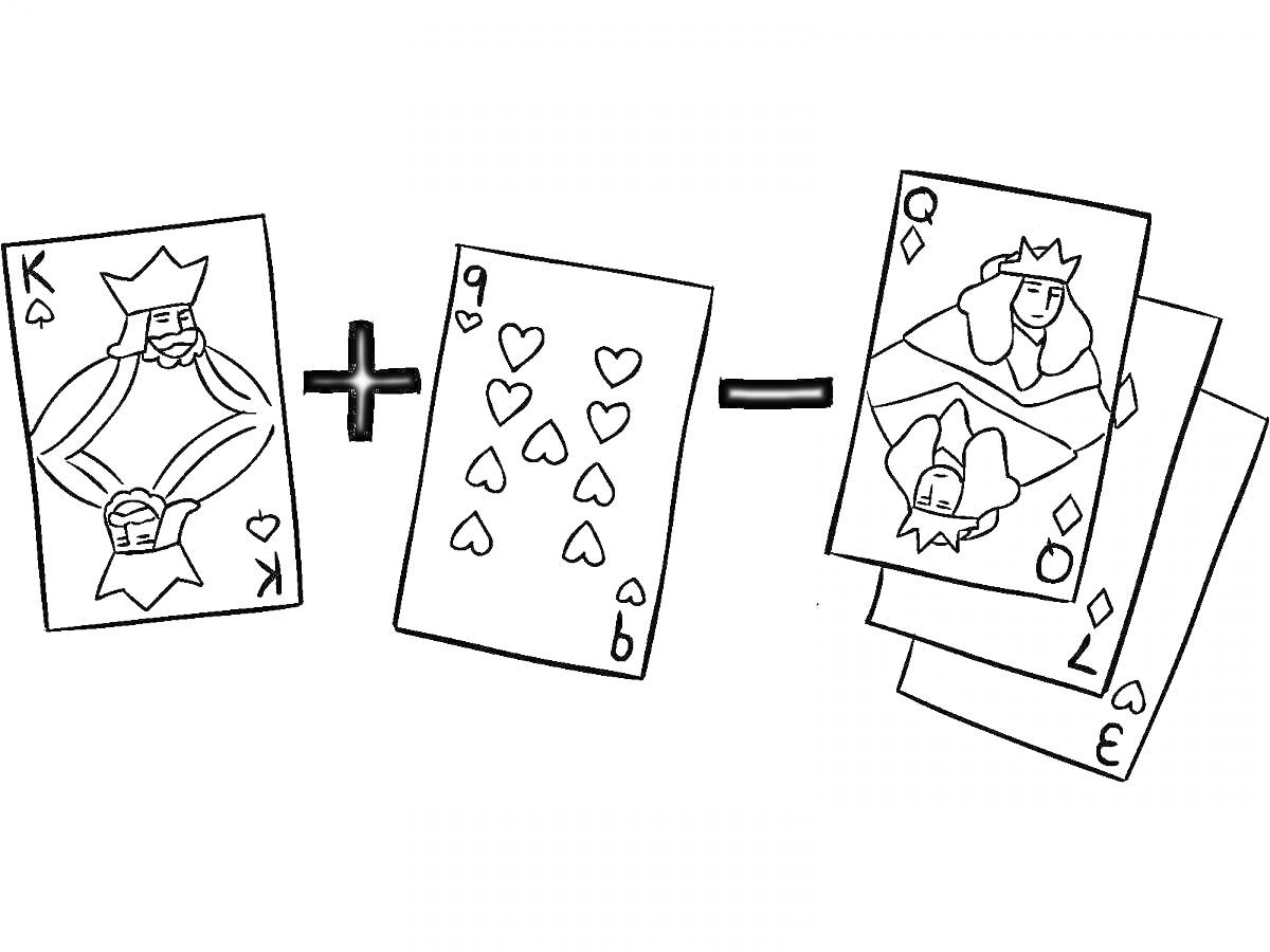 Раскраска Король, девятка червей, королева и три карты