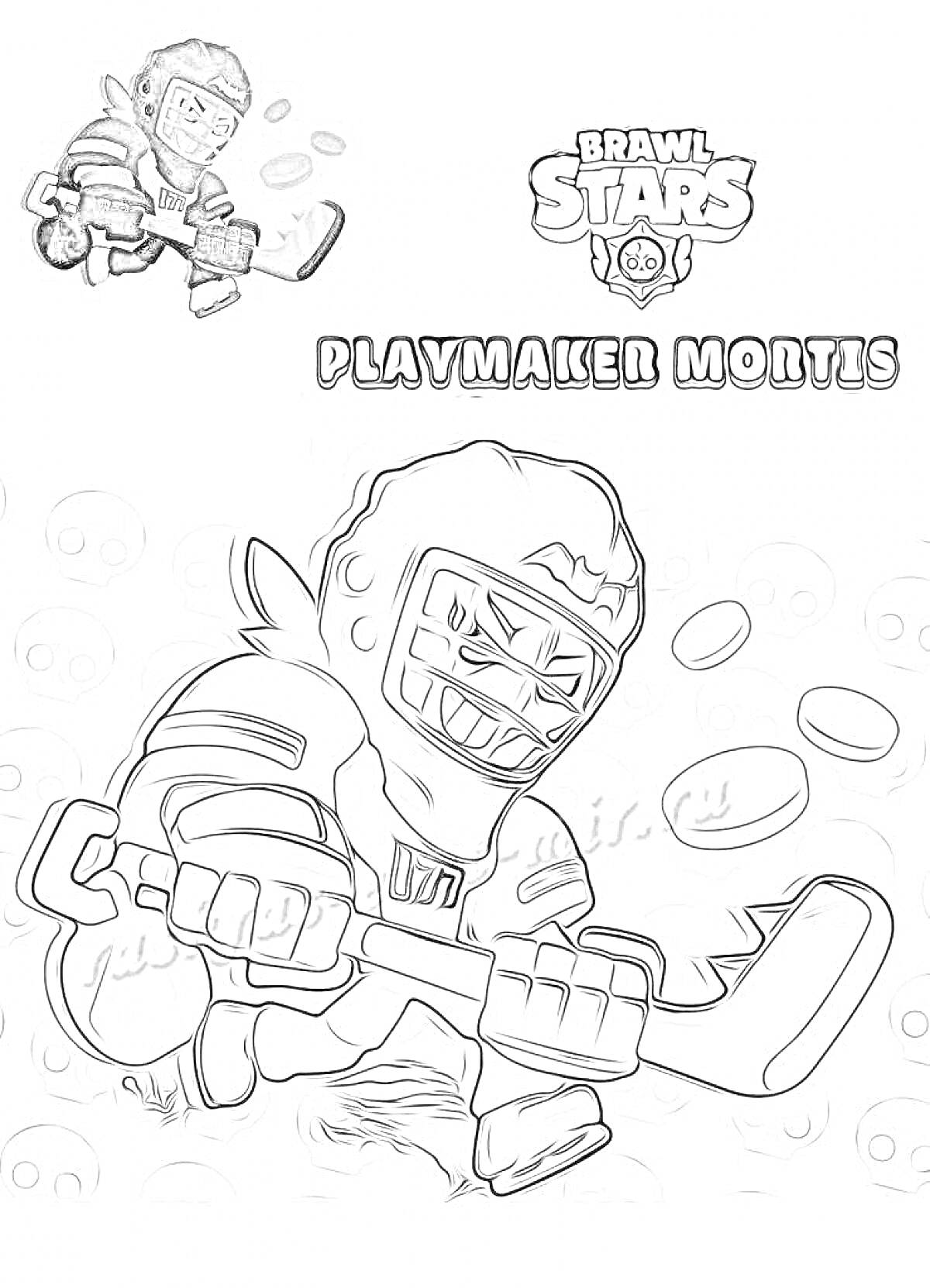 Раскраска Playmaker Mortis с хоккейной клюшкой, шайбами и логотипом Brawl Stars