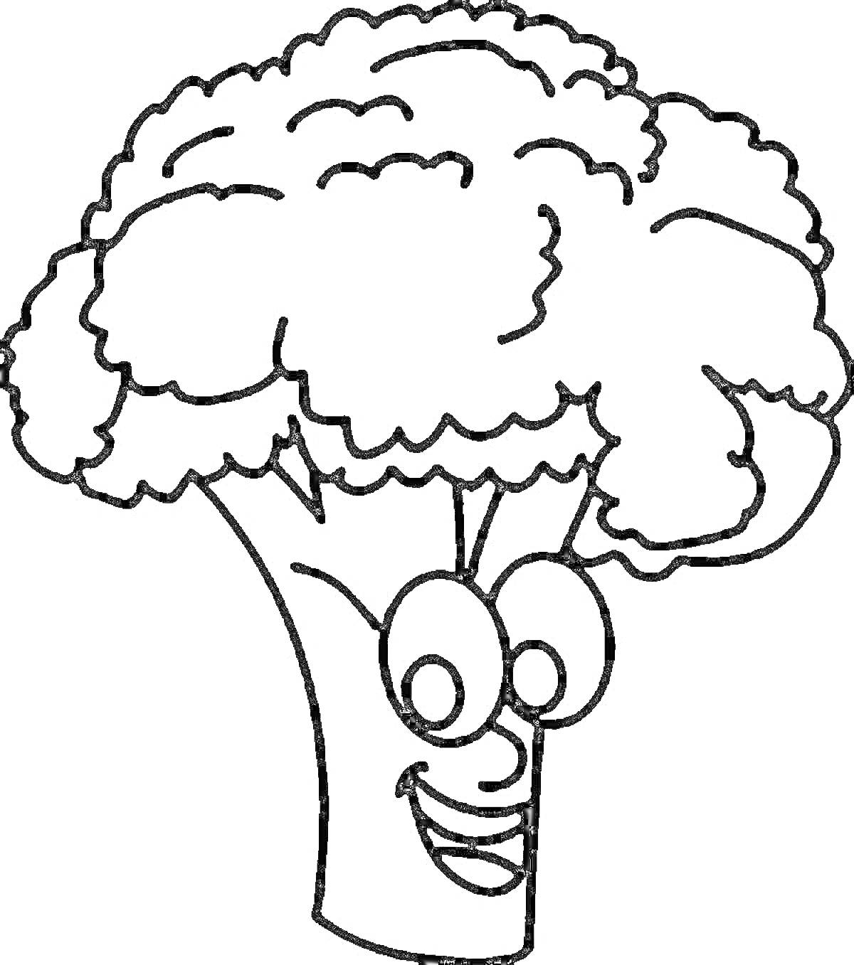 Раскраска Брокколи с лицом и улыбкой