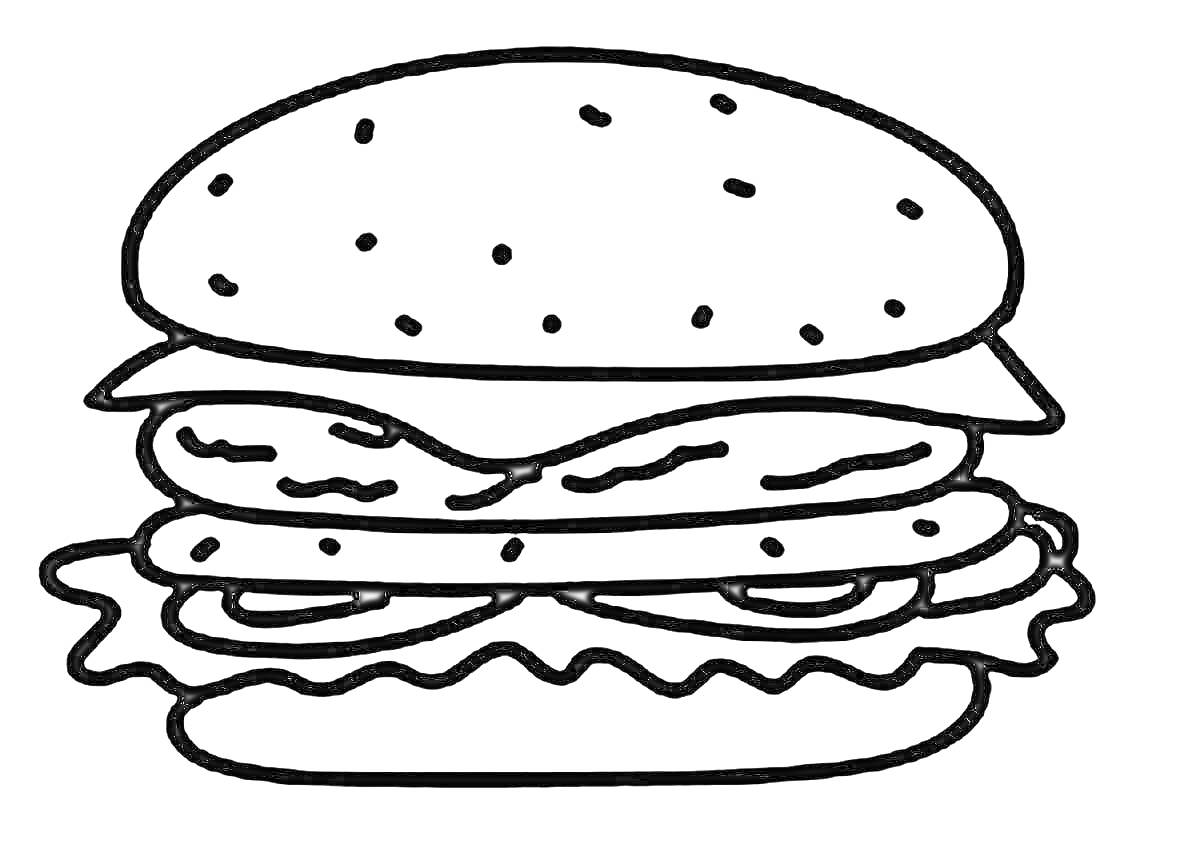 Раскраска бургер с кунжутной булочкой, мясной котлетой, сыром, салатом и луком