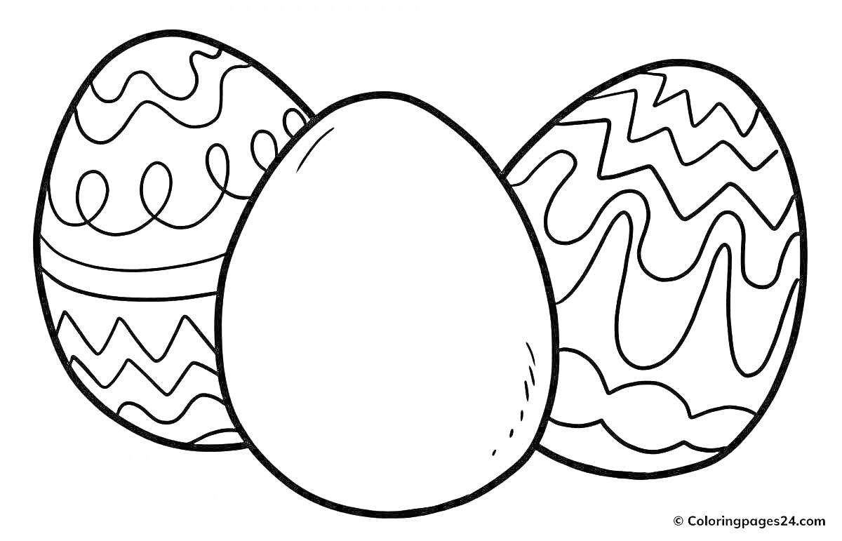 Раскраска Три яйца динозавра с узорами: одно яйцо без узора по центру, одно яйцо с волнистыми линиями и зигзагами слева, одно яйцо с зигзагообразными линиями справа