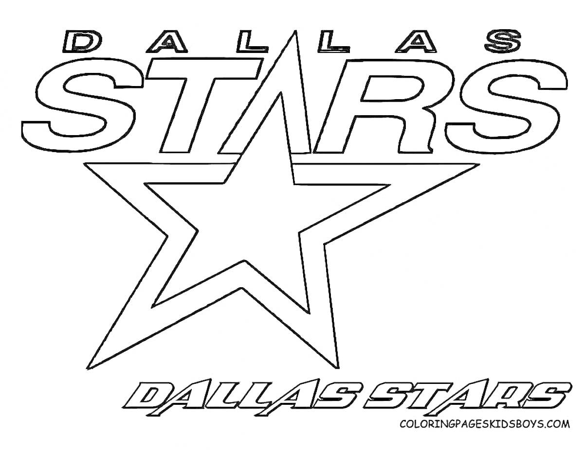 Раскраска Логотип хоккейного клуба Dallas Stars с большой звездой в центре и текстом 