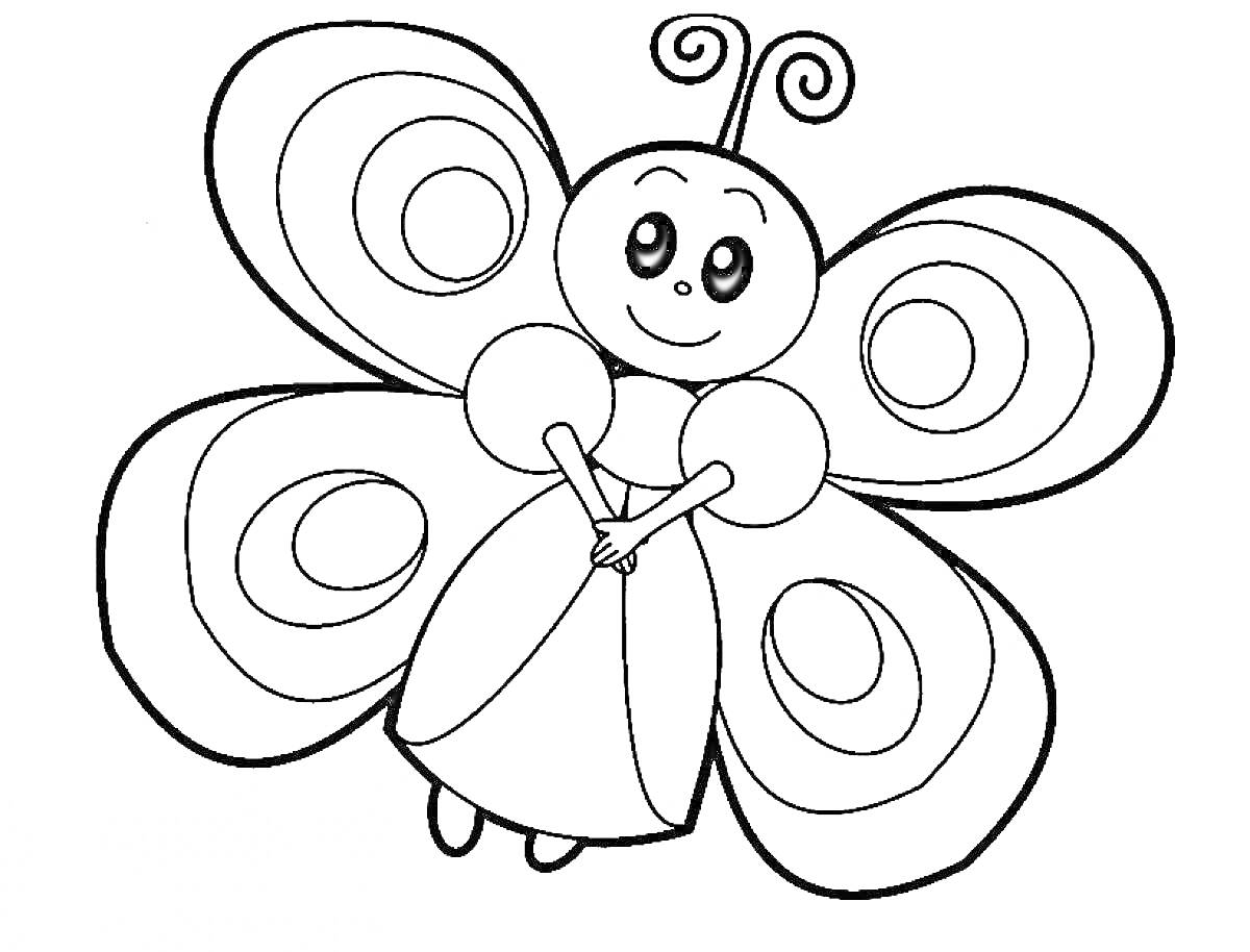 Раскраска Бабочка с узорными крыльями и улыбкой, в одежде, с ручками, сложенными перед собой