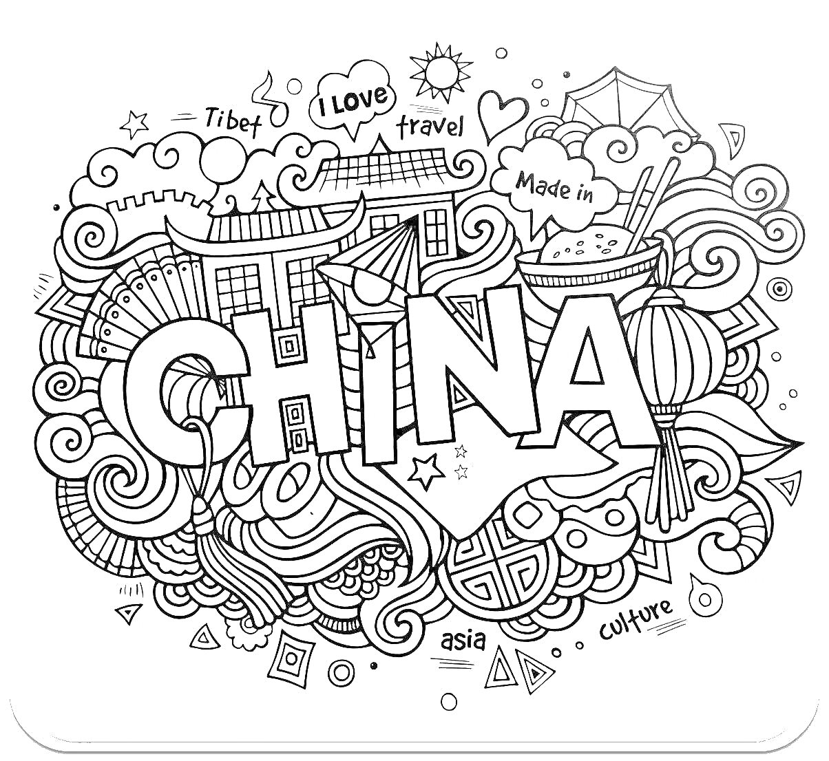 На раскраске изображено: Китай, Антистресс, Великая Китайская стена, Фонарики, Азиатская культура, Путешествия, Культура, Еда