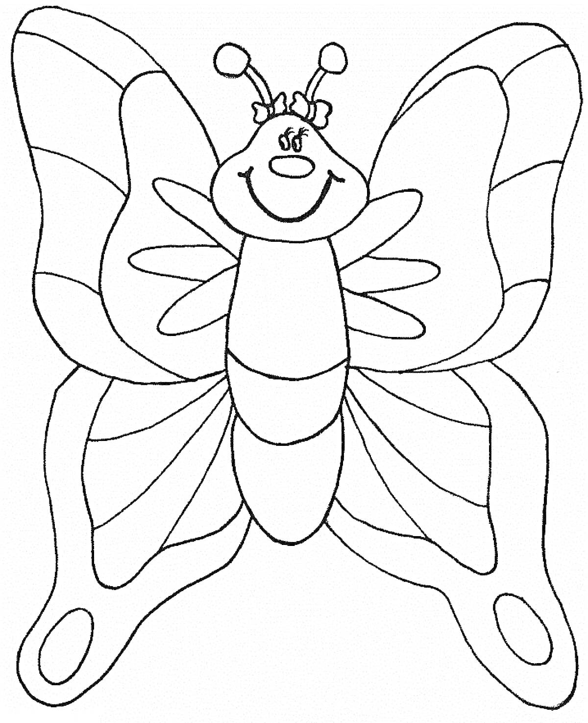 Раскраска Радостная бабочка с большими крыльями и усиками