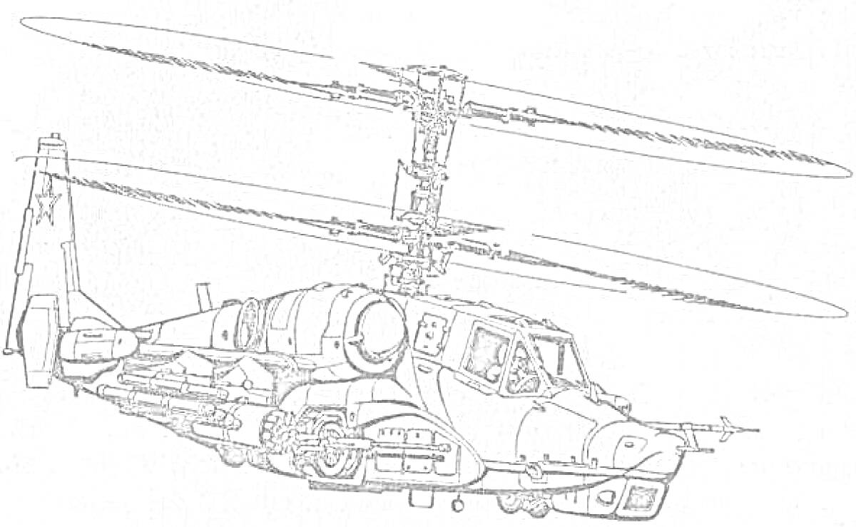 Раскраска Вертолет Ка-52 с видимыми лопастями, кабиной, шасси и хвостовой частью