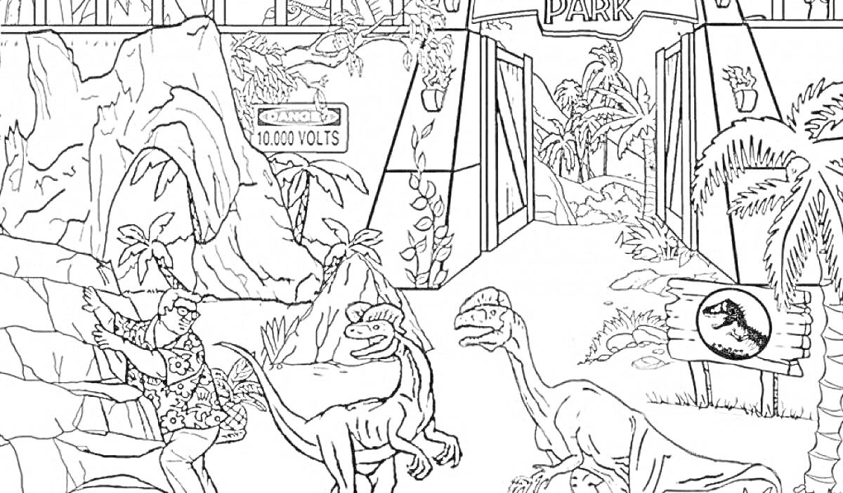 Раскраска Человек убегает от динозавров у входа в парк юрского периода Лего с динозаврами, растительностью, знаком 