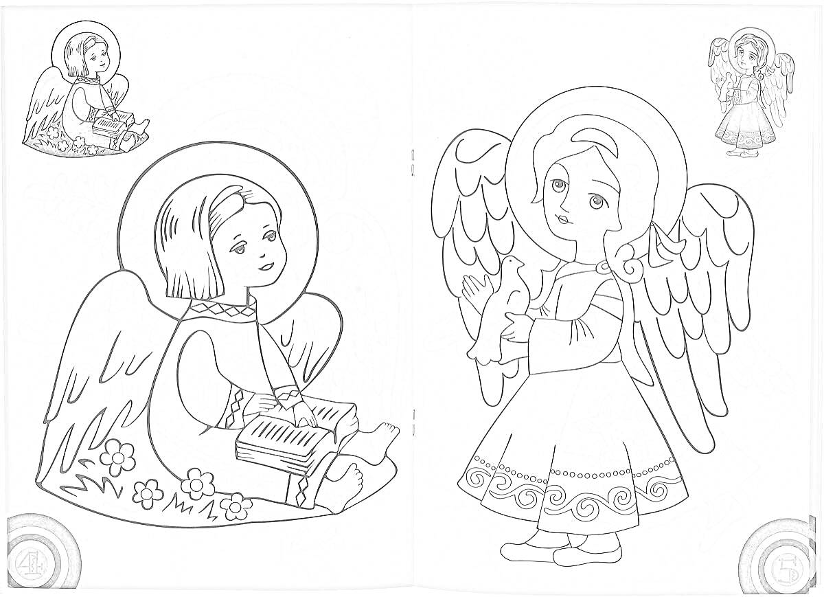 Раскраска Дети-ангелы с книгой и свечой на раскраске