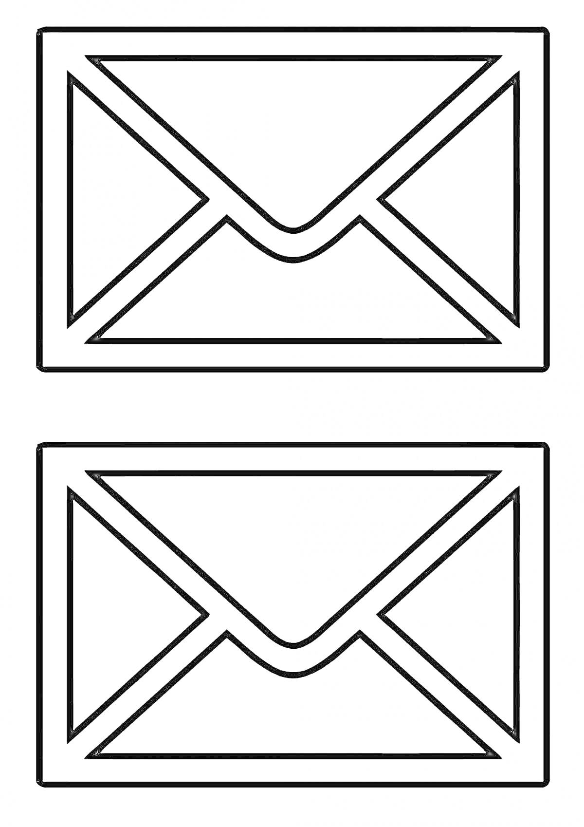Раскраска Два конверта