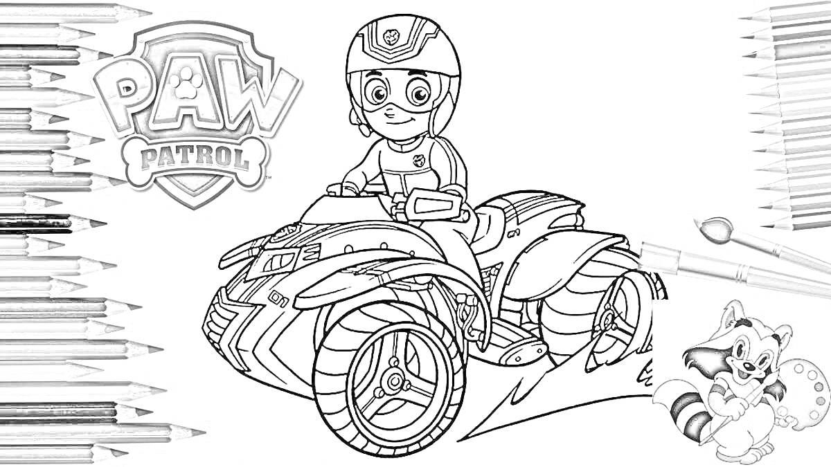 Раскраска PAW Patrol персонаж на квадроцикле с красками и карандашами