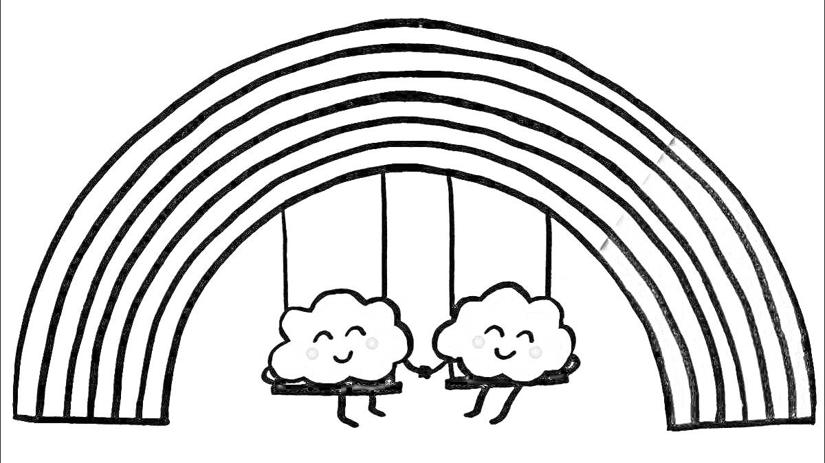 Раскраска Облака на качелях под радугой