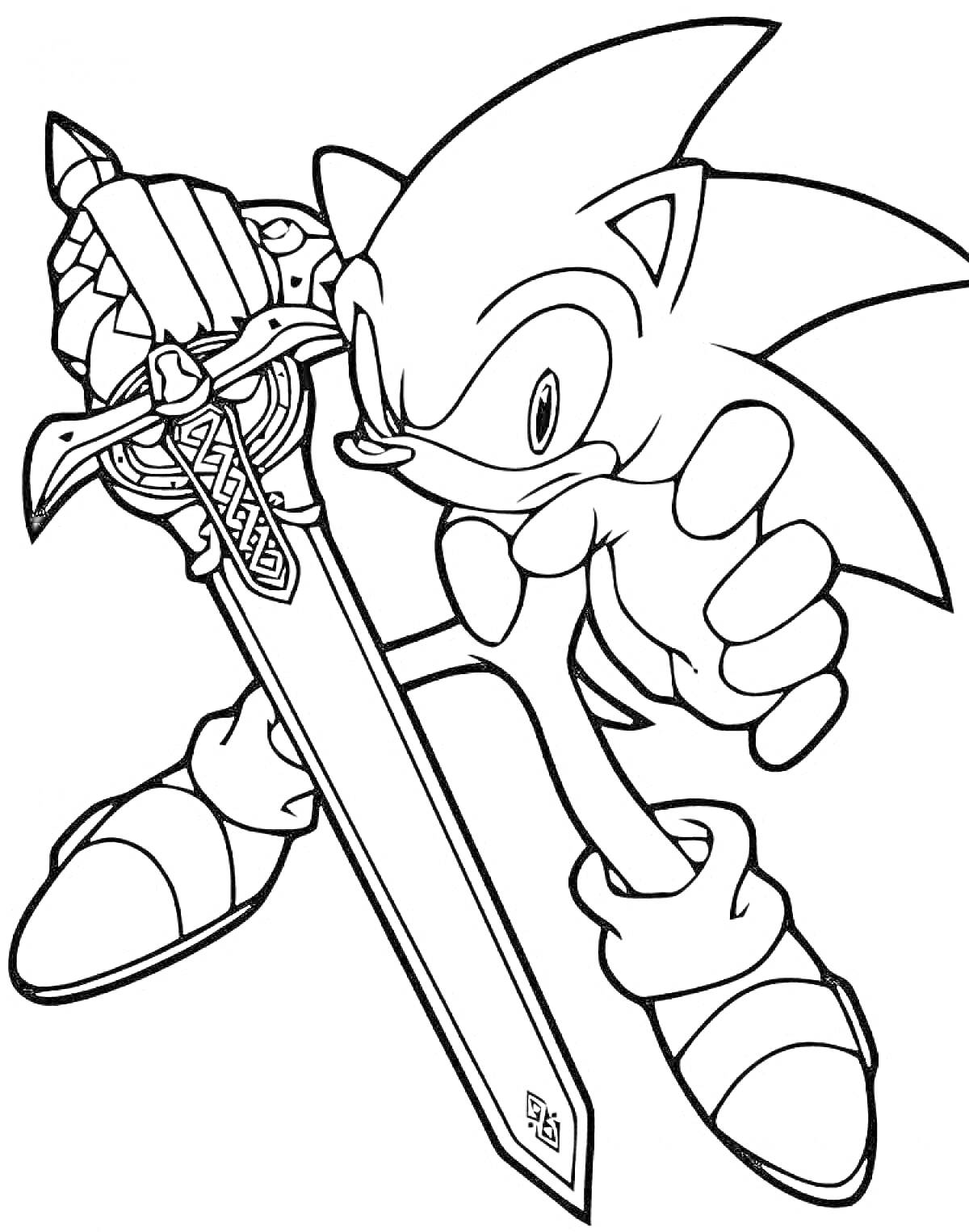 Раскраска Соник с мечом в руках, готовящийся к бою