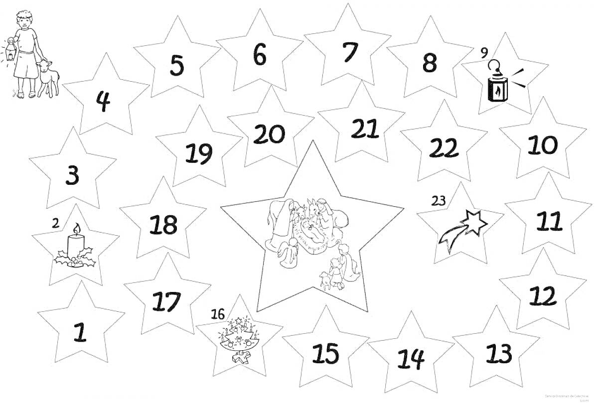 Раскраска Адвент-календарь со звездами и новогодними символами (фонарь, свеча, подарок, гирлянда)