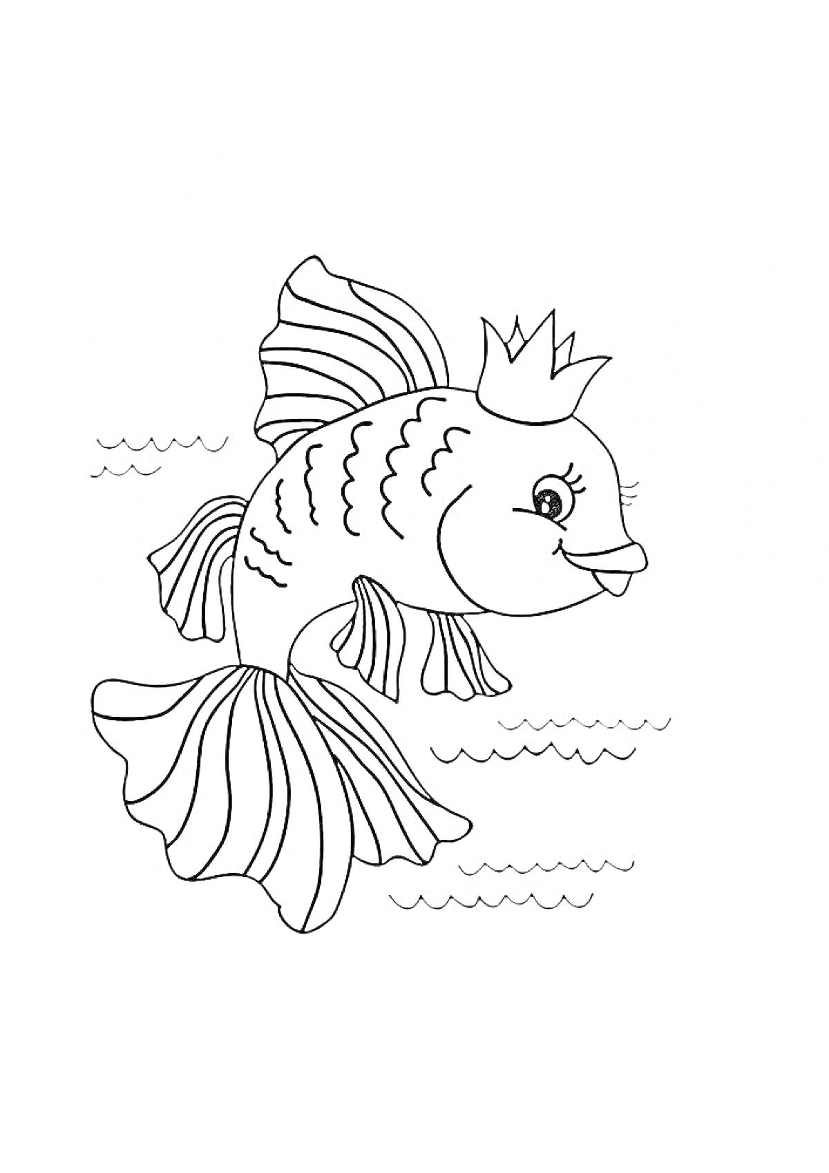 На раскраске изображено: Золотая рыбка, Корона, Волны, Море, Плавники, Для детей
