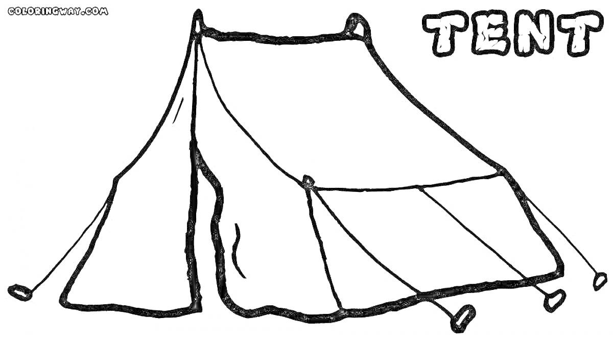 Раскраска Палатка с текстом 