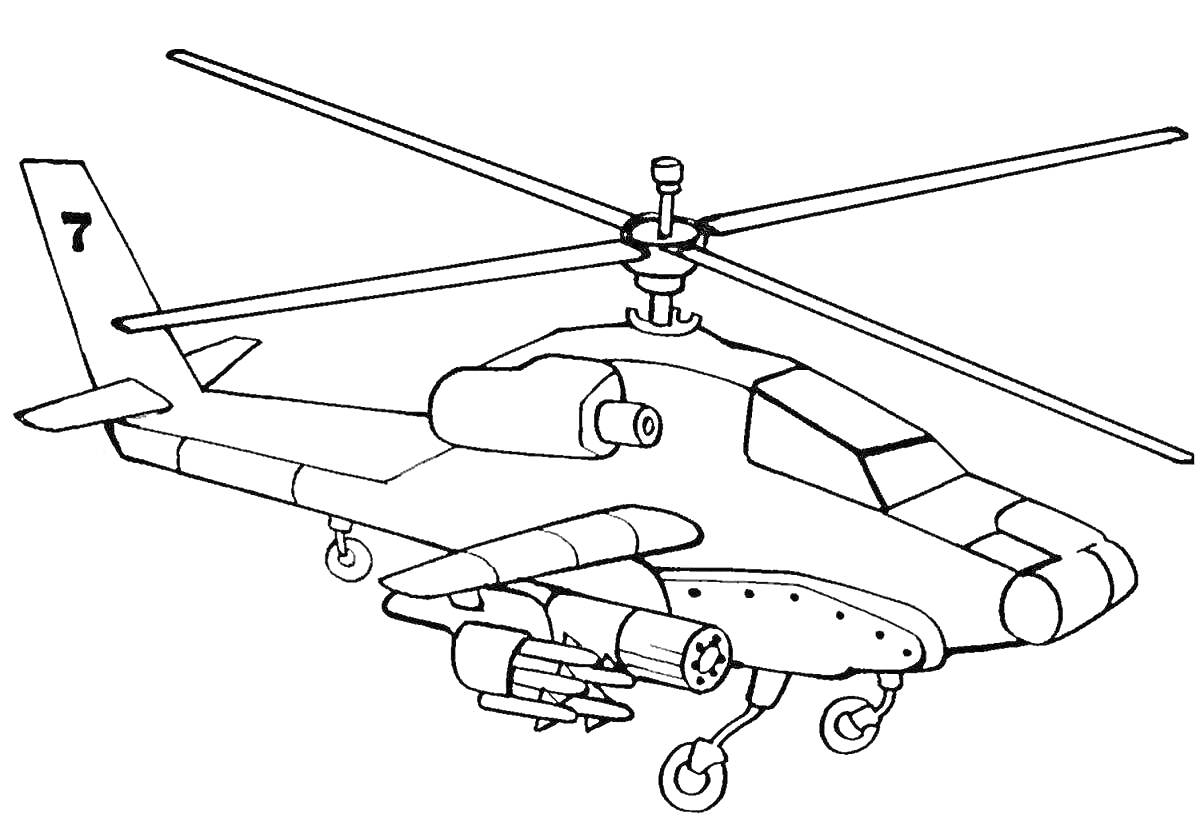 Раскраска Военный вертолет с оружием и номером 