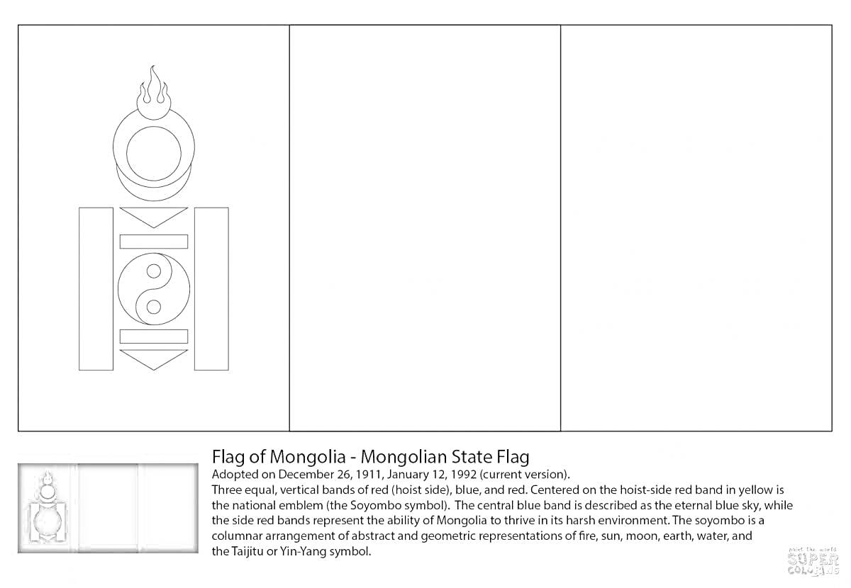 Раскраска Раскраска флага Монголии со всеми элементами, включая Соёмбо