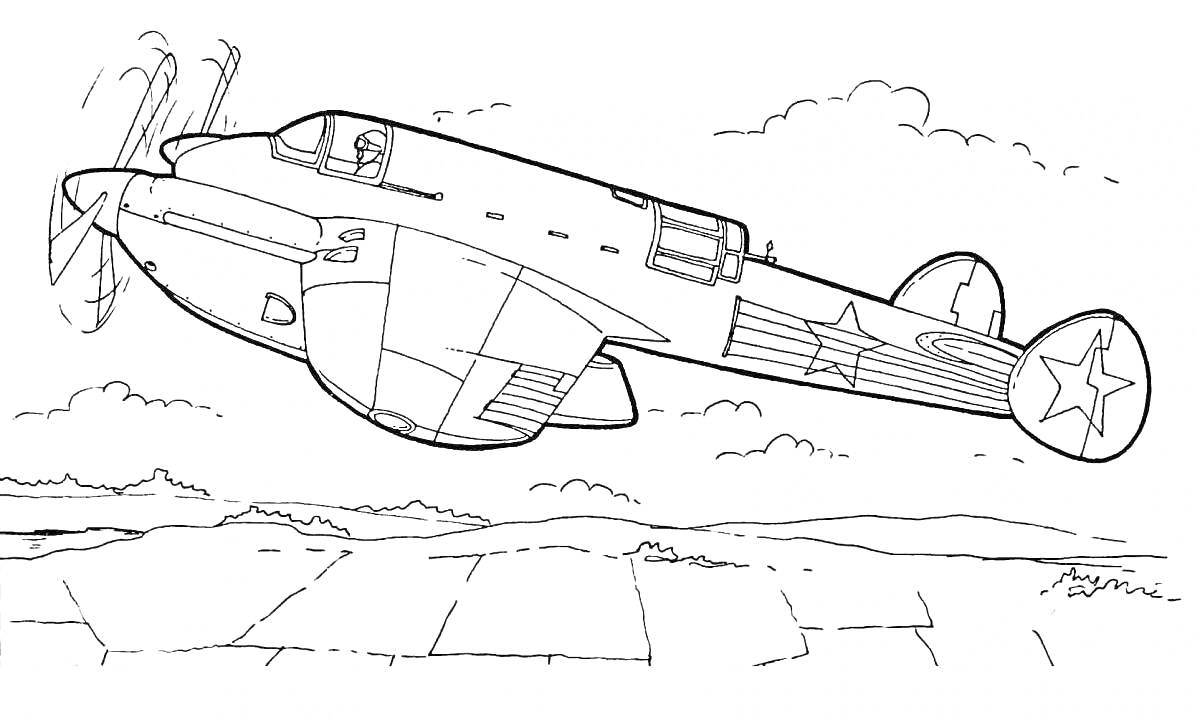 Раскраска Военный самолет с винтовыми двигателями в полете над сельской местностью