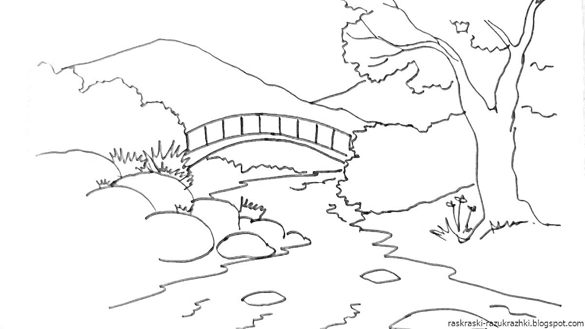 На раскраске изображено: Речка, Мост, Кусты, Камни, Горы, Природа, Пейзаж