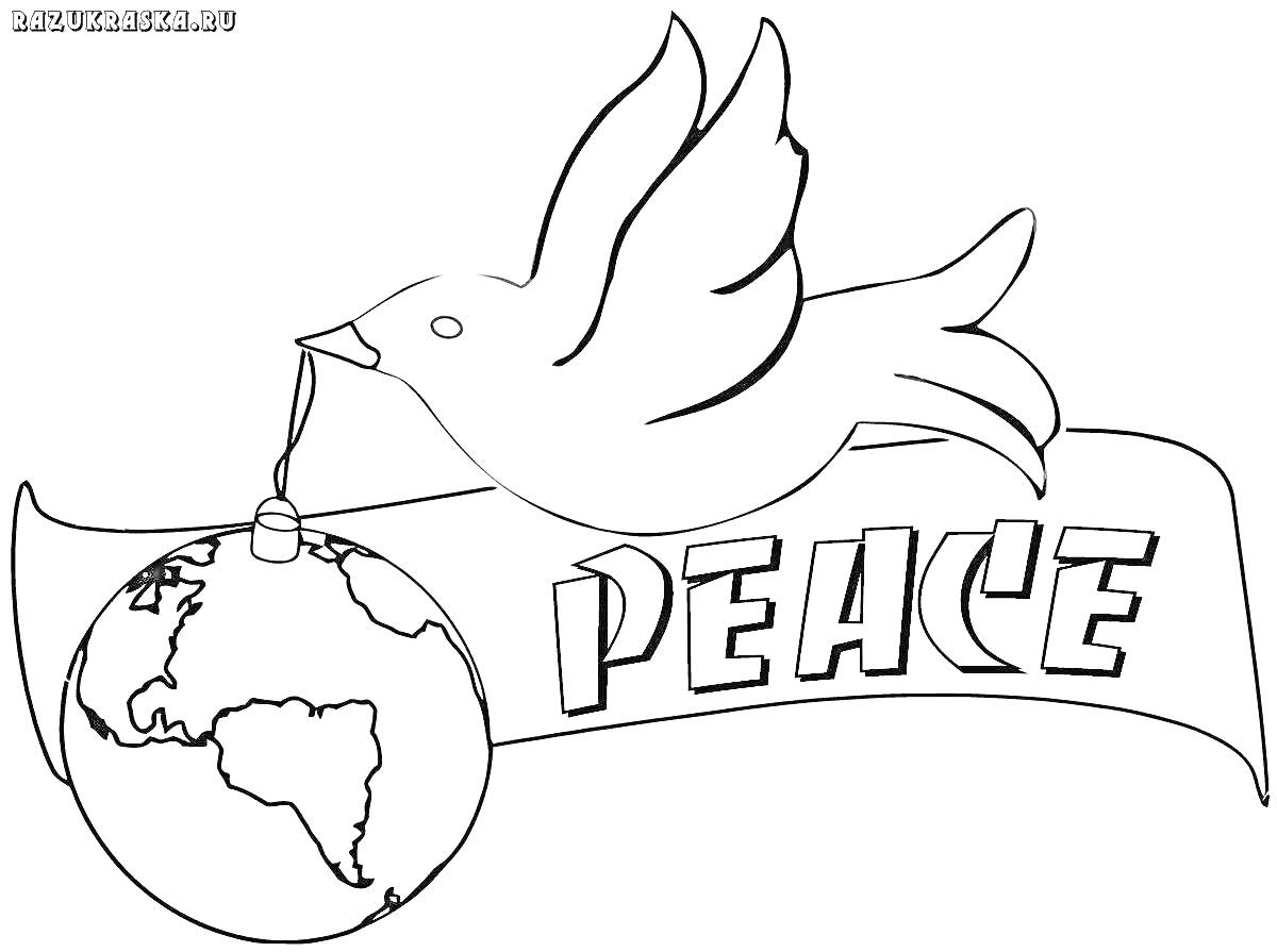 Раскраска Голубь мира с веткой оливы и надписью PEACE на фоне земного шара