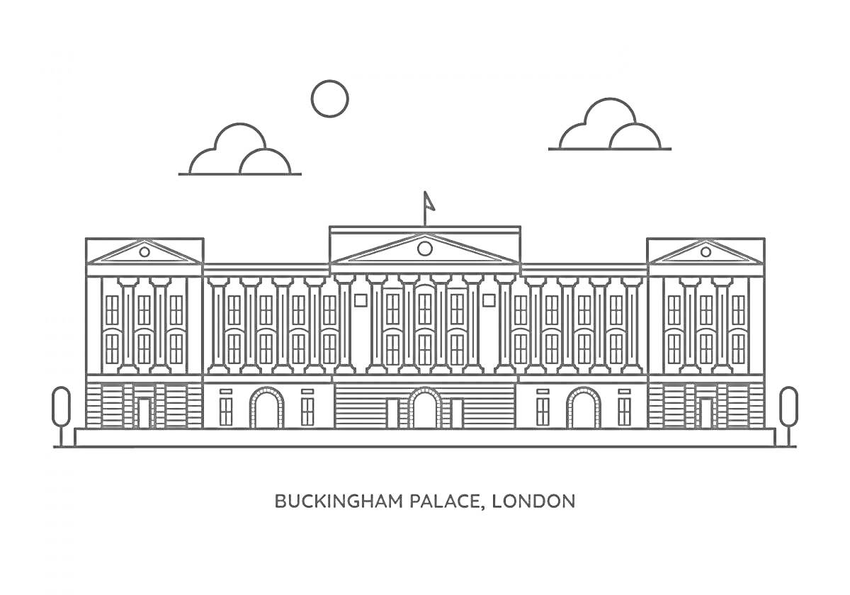 Раскраска Букингемский дворец с облаками, солнцем и деревьями