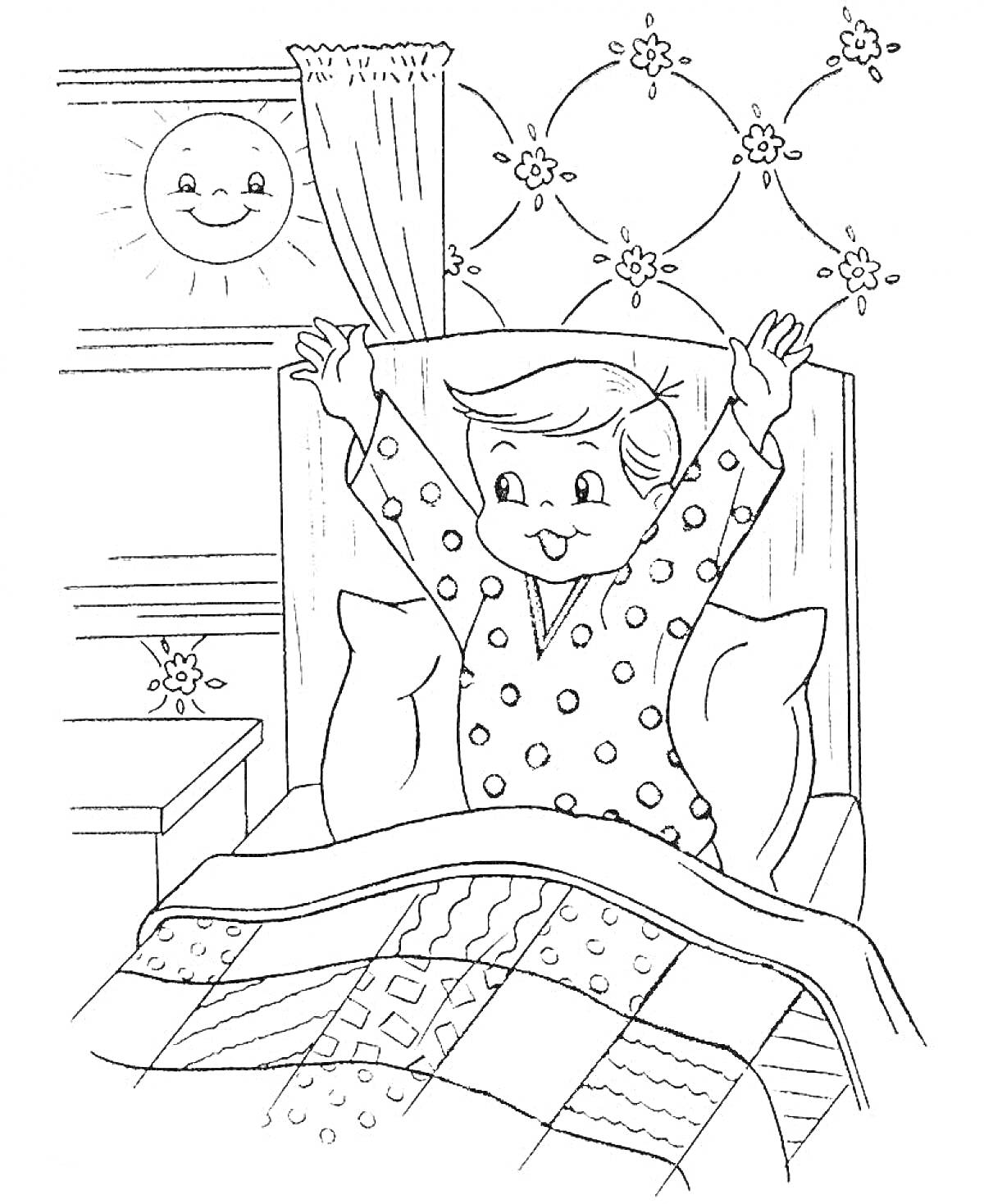 На раскраске изображено: Мальчик, Утро, Пижама, Подушка, Одеяло, Цветы