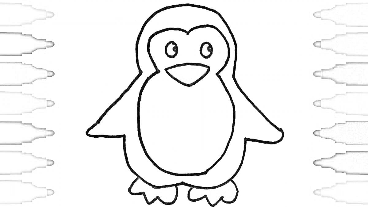 Раскраска Раскраска пингвина с фломастерами по бокам