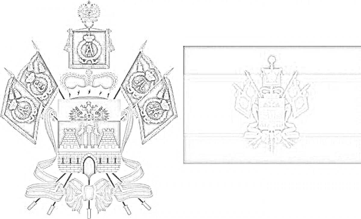 На раскраске изображено: Кубань, Флаг, Корона, Щит, Крепость, Пики, Топоры, Символы, Россия