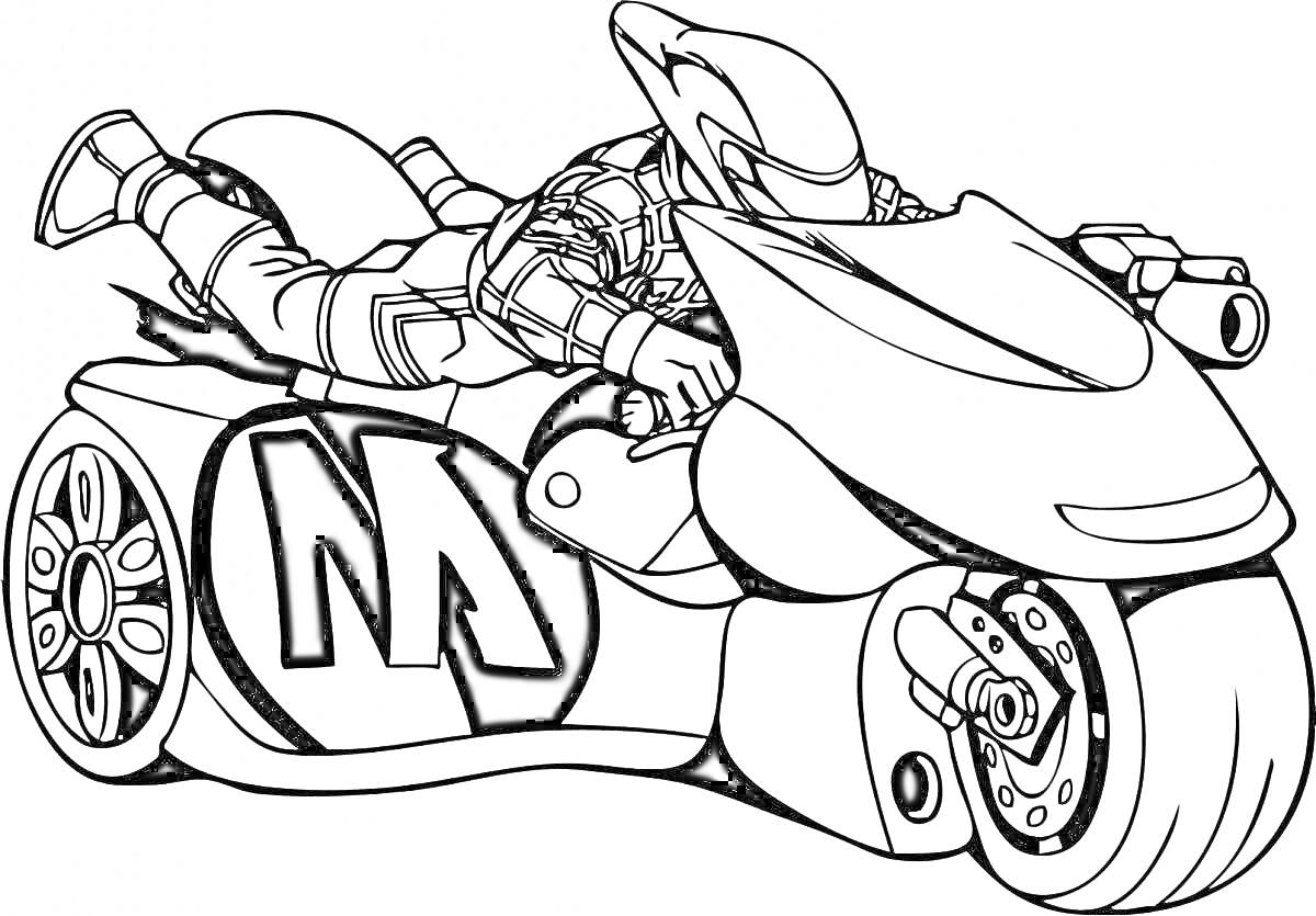 Раскраска Мотоциклист на гоночном мотоцикле в защитном костюме шлема