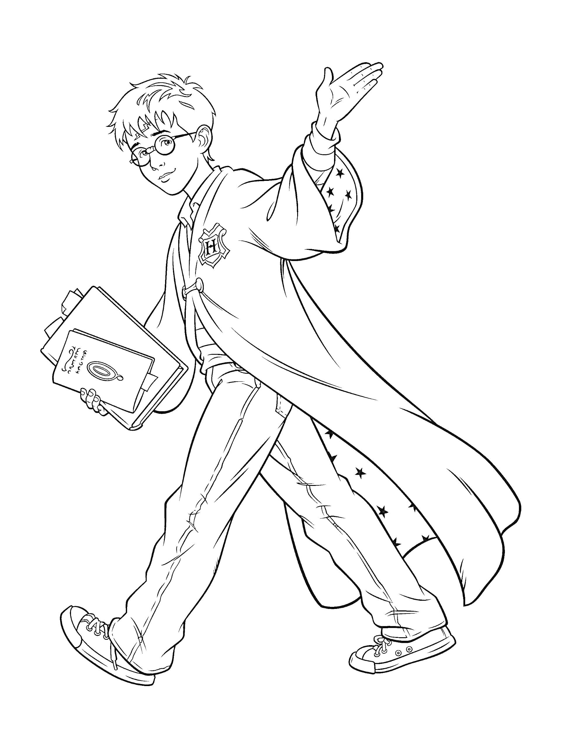 Раскраска Гарри Поттер с учебником, одет в мантию, очки на лице