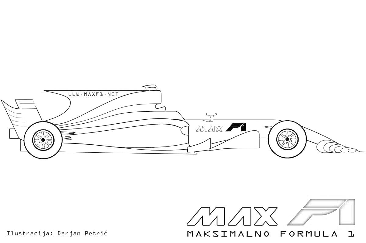 Раскраска гоночный болид Формулы 1, подпись MAX Maksimalno Formula 1, иллюстрация Darjan Petrič