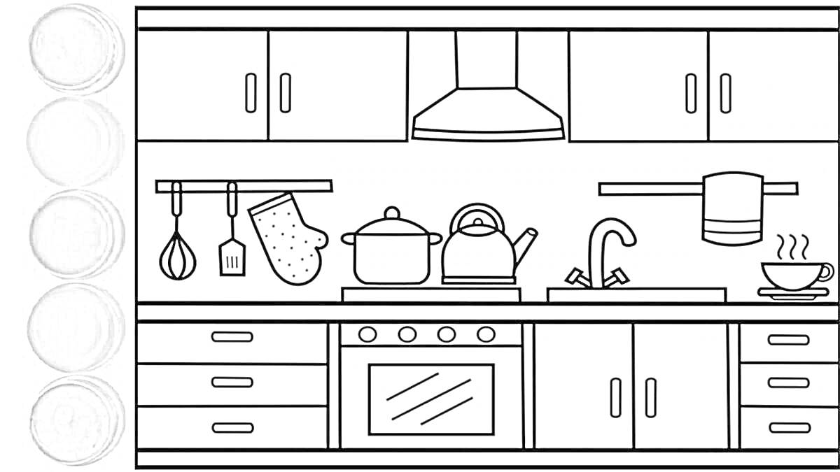 Раскраска Кухонная мебель в тока бока с плитой, духовкой, чайником, кастрюлей, вытяжкой, мебельными шкафами, полками, крючками с кухонными принадлежностями, мулями, чашкой с горячим напитком