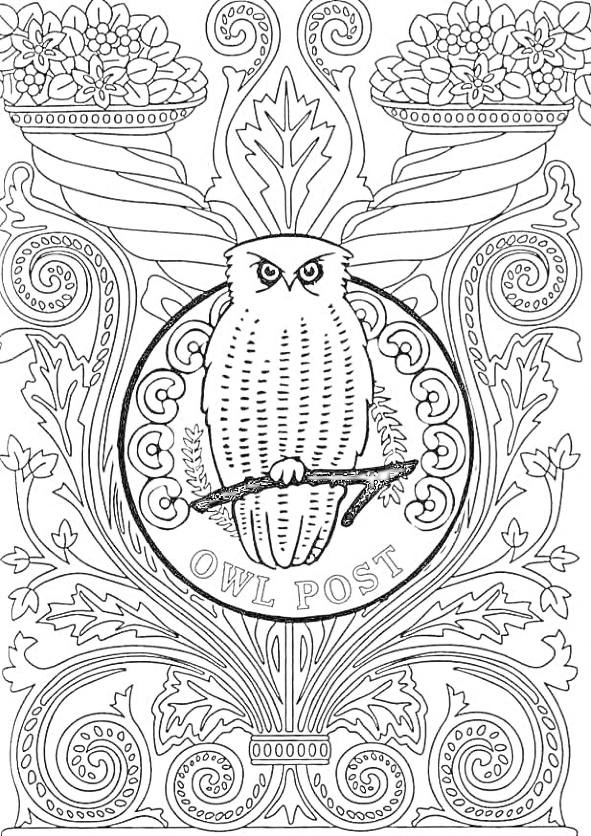 Раскраска Сова на ветке, герб Owl Post, декоративные цветочные узоры