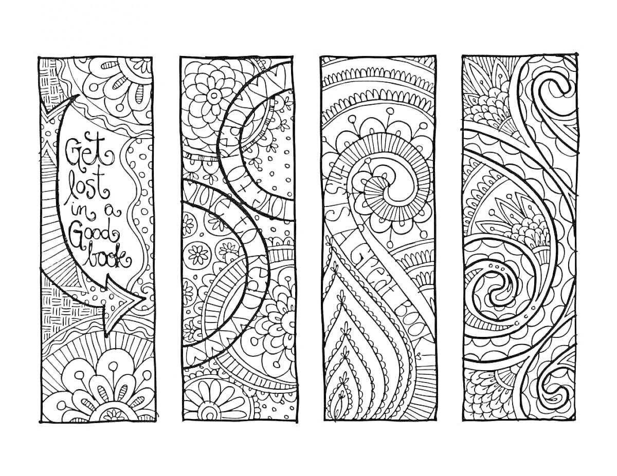 Раскраска Закладки антистресс с цветочными и абстрактными узорами, надписями, линиями и завитками