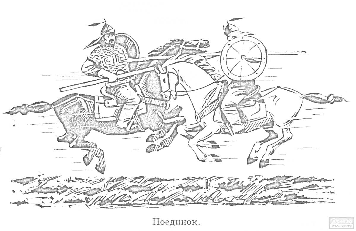 Поединок на конях: два всадника с копьями и щитами