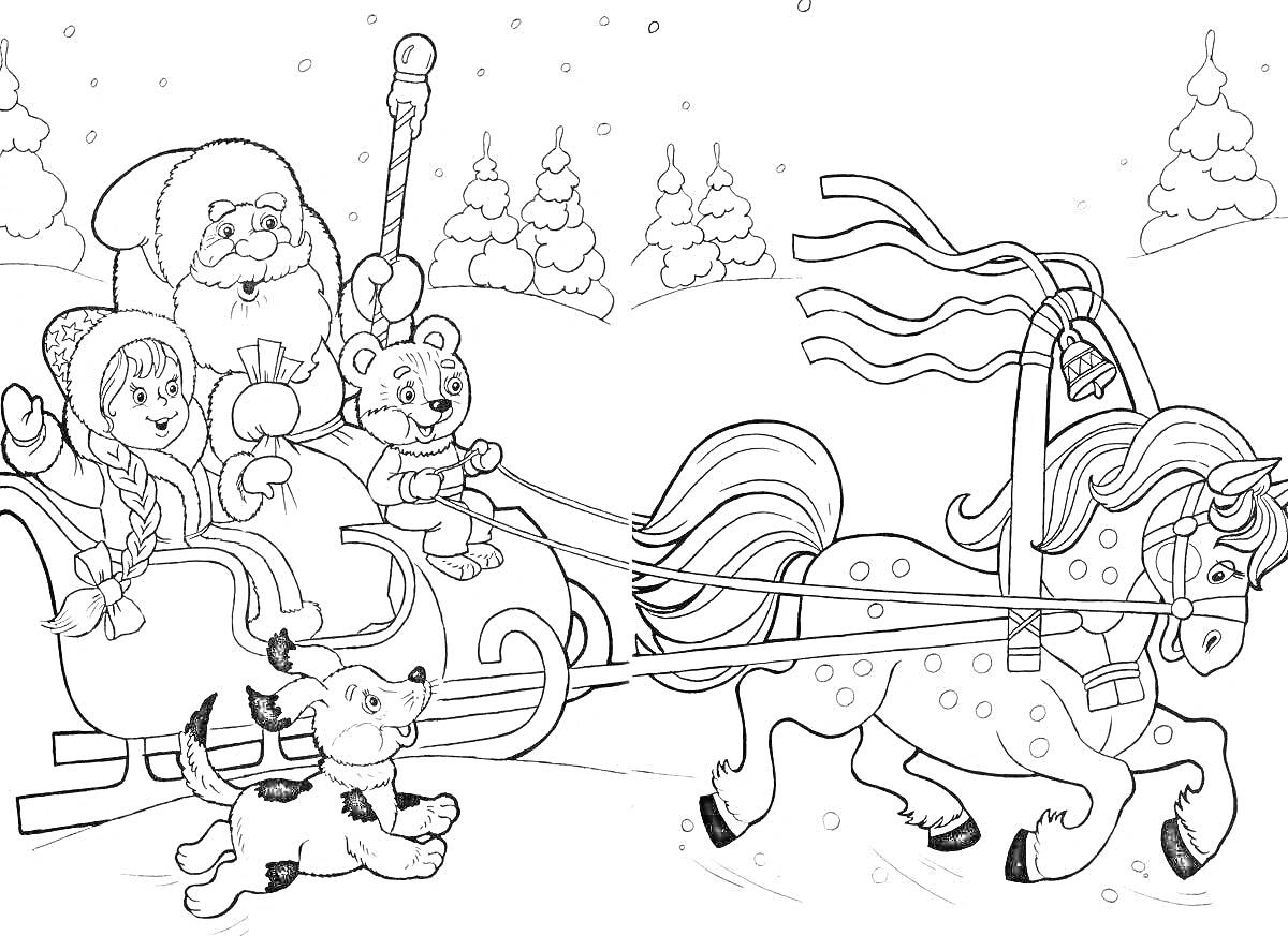 Раскраска Дед Мороз на санях с мишкой и девочкой, запряжённые лошадью, в зимнем лесу, с собакой