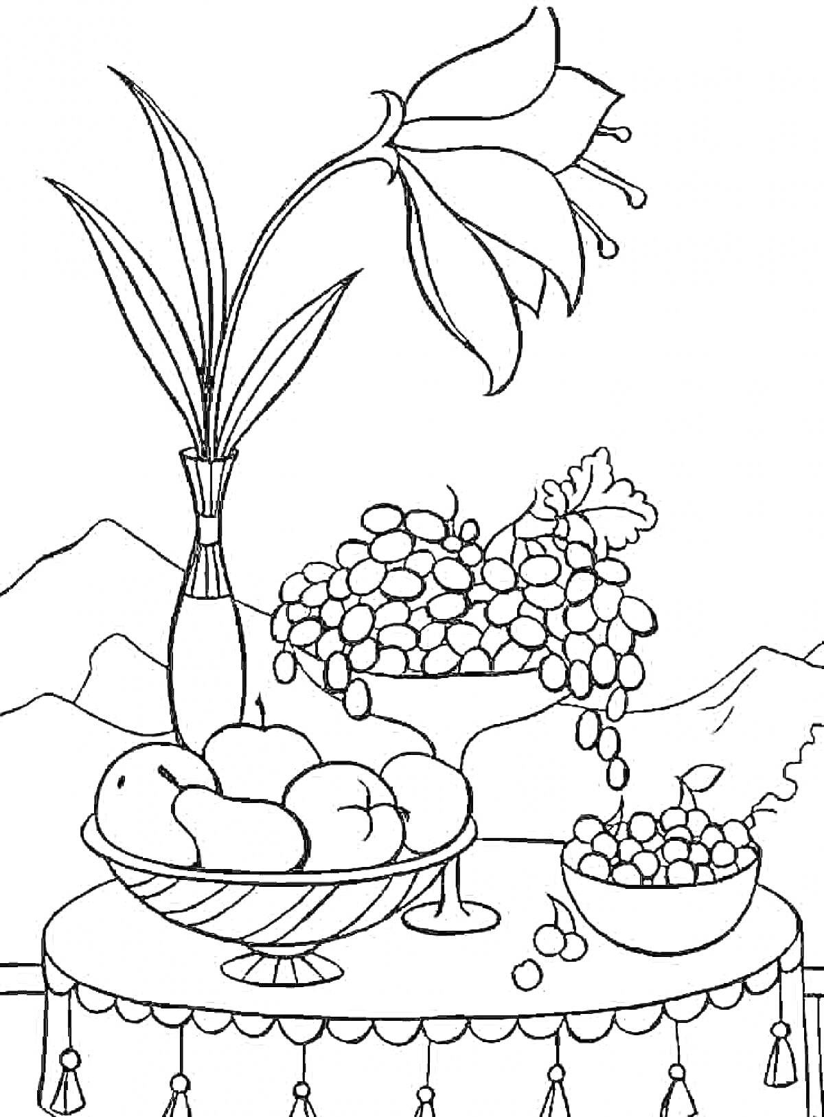 Раскраска Ваза с цветком, фруктовая чаша с яблоками и виноградом, чаша с ягодами на столе с горным пейзажем на заднем плане