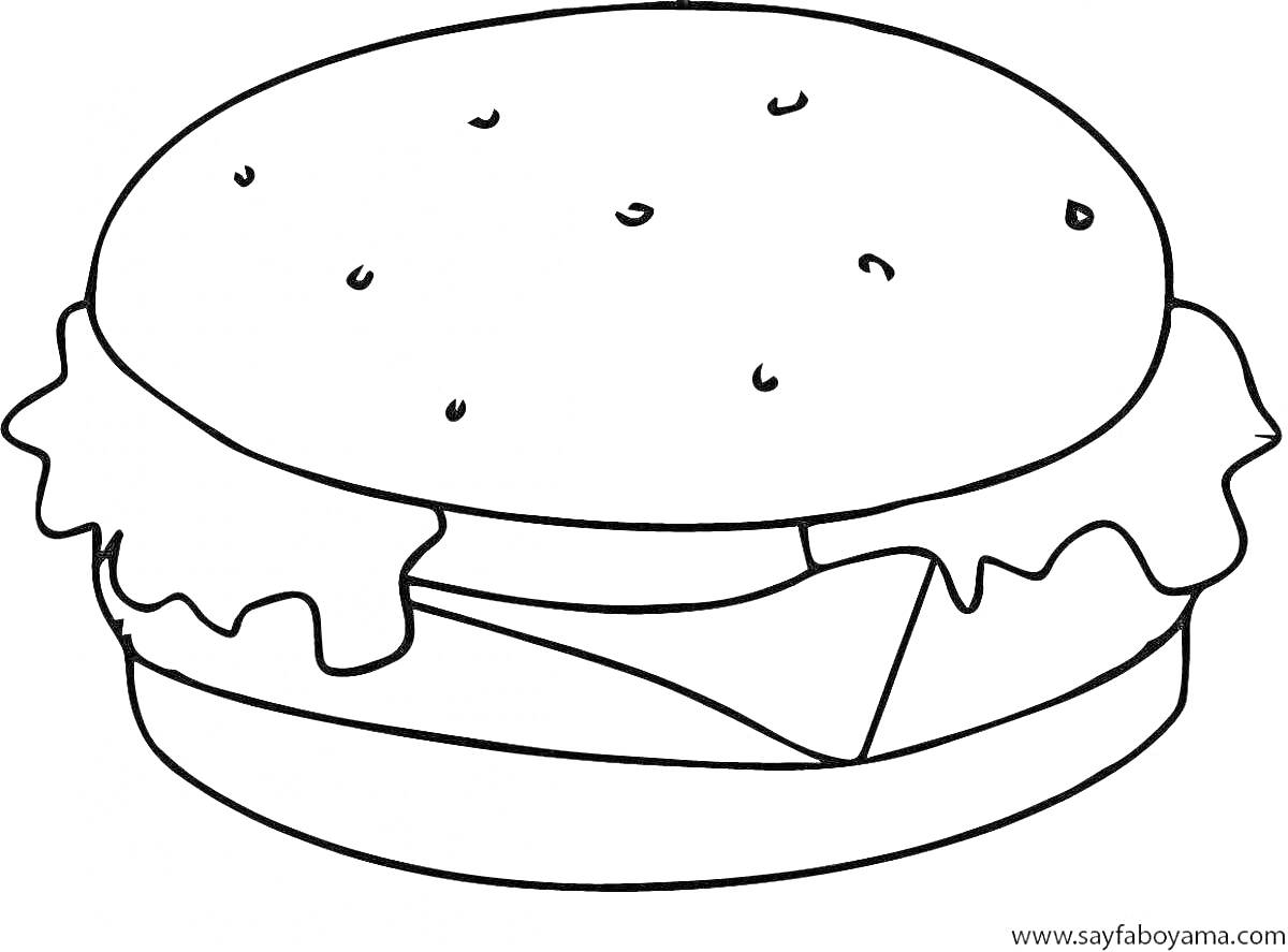 На раскраске изображено: Бургер, Еда, Булочка, Листья салата, Котлета, Блюдо, Гамбургер