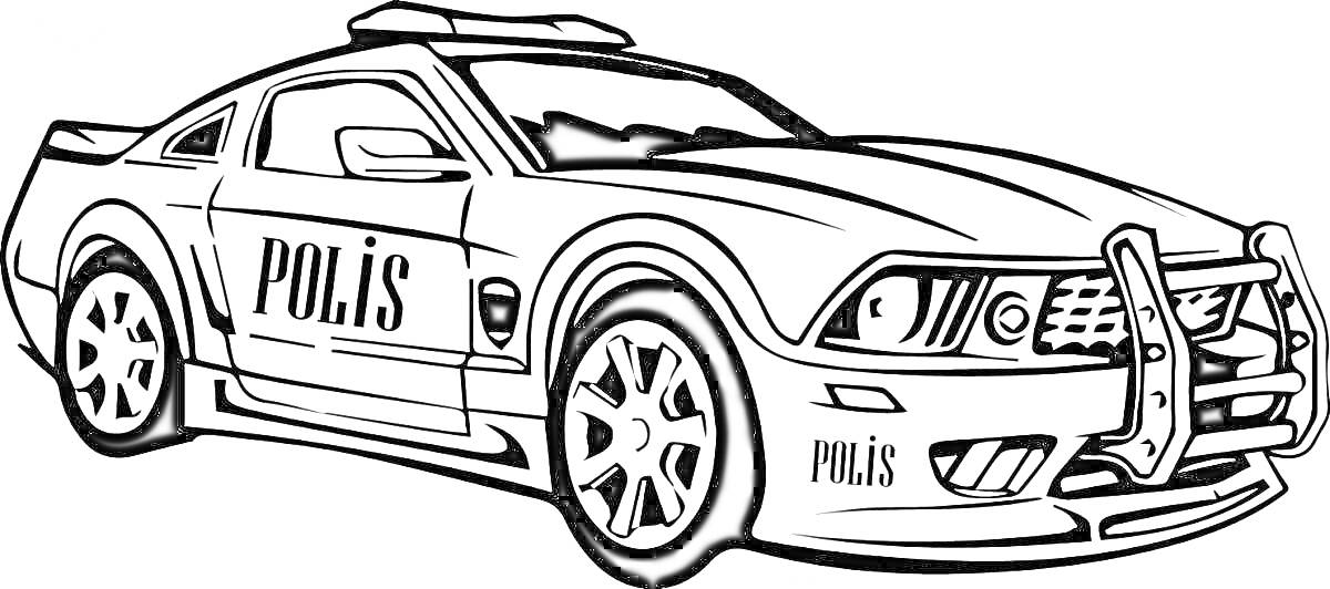 На раскраске изображено: Полицейская машина, Патруль, Спорткар, Решетка, Полиция, Транспорт, Для детей, Мигалки